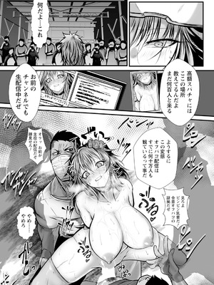 ANGEL 倶楽部 2025年9月号 [DL版]_125_xhrn