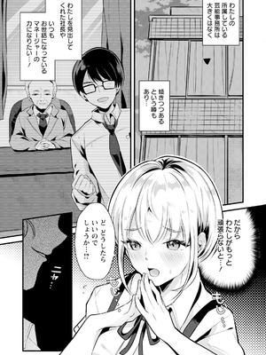 ANGEL 倶楽部 2025年9月号 [DL版]_131_rhdr