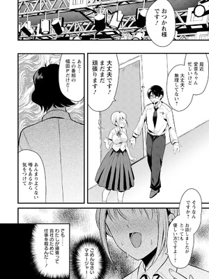 ANGEL 倶楽部 2025年9月号 [DL版]_140_ajrd