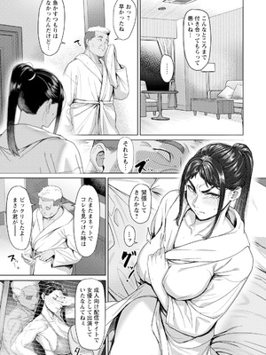 ANGEL 倶楽部 2025年9月号 [DL版]_151_wqud