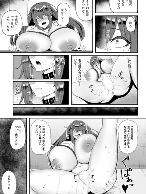 ANGEL 倶楽部 2025年9月号 [DL版]_185_aokq