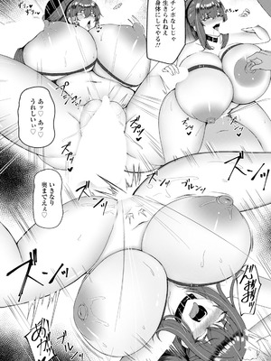 ANGEL 倶楽部 2025年9月号 [DL版]_186_dlsu