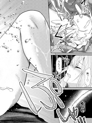 ANGEL 倶楽部 2025年9月号 [DL版]_228_ypki