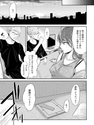 ANGEL 倶楽部 2025年9月号 [DL版]_231_ykkx