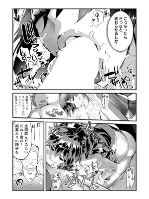 ANGEL 倶楽部 2025年9月号 [DL版]_241_ldxx