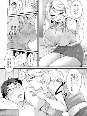 ANGEL 倶楽部 2025年9月号 [DL版]_276_xqdm