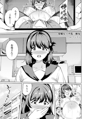 ANGEL 倶楽部 2025年9月号 [DL版]_293_umnq