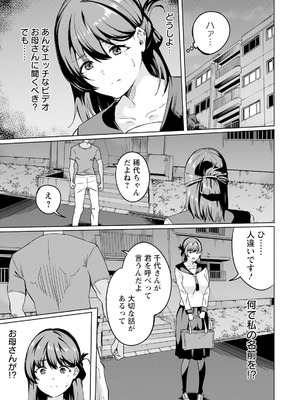 ANGEL 倶楽部 2025年9月号 [DL版]_297_xxhn