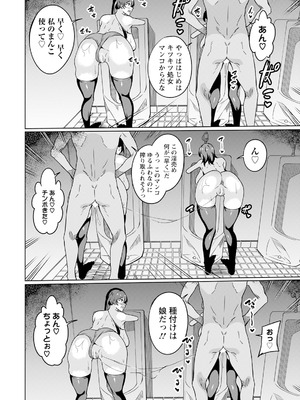 ANGEL 倶楽部 2025年9月号 [DL版]_308_wsvw