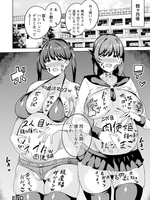 ANGEL 倶楽部 2025年9月号 [DL版]_312_oiho