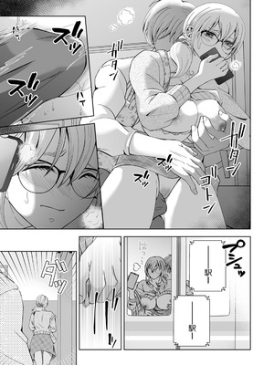 ANGEL 倶楽部 2025年9月号 [DL版]_315_sshi