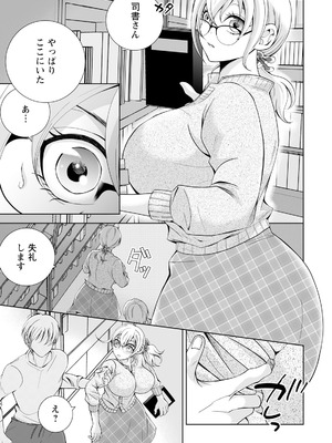 ANGEL 倶楽部 2025年9月号 [DL版]_317_duic