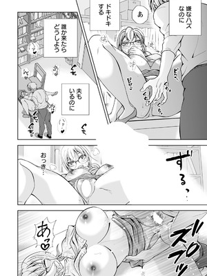 ANGEL 倶楽部 2025年9月号 [DL版]_320_eaxk