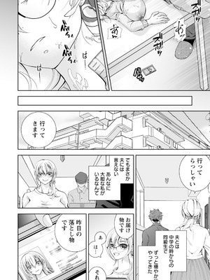 ANGEL 倶楽部 2025年9月号 [DL版]_322_gega