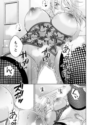 ANGEL 倶楽部 2025年9月号 [DL版]_329_qari