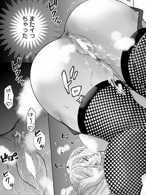 ANGEL 倶楽部 2025年9月号 [DL版]_331_hfyk