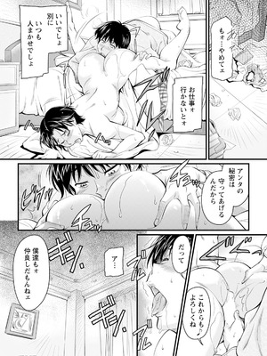 ANGEL 倶楽部 2025年9月号 [DL版]_352_uxtf