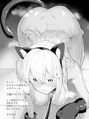 ANGEL 倶楽部 2025年9月号 [DL版]_359_qlsb