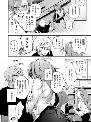 WEEKLY快楽天 2025 No.30_07_aygy