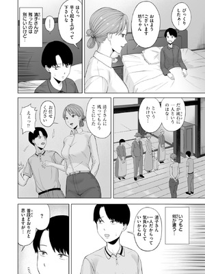 WEEKLY快楽天 2025 No.30_29_tcqv