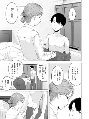 WEEKLY快楽天 2025 No.30_30_ebpw