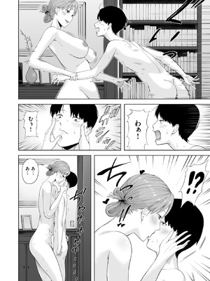 WEEKLY快楽天 2025 No.30_41_ajra