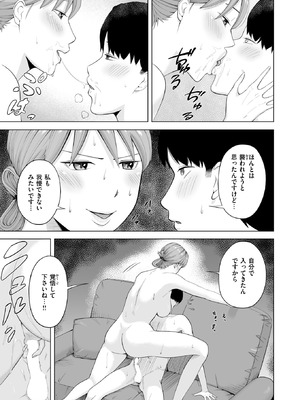 WEEKLY快楽天 2025 No.30_42_jpog