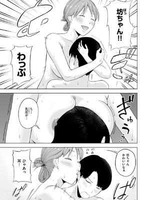 WEEKLY快楽天 2025 No.30_44_fjqf