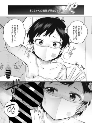 [アンソロジー] LQ -Little Queen- Vol.64 [DL版]_071_ahup