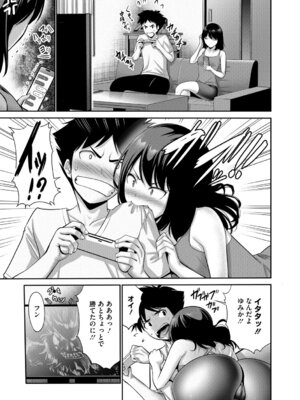 [アンソロジー] LQ -Little Queen- Vol.64 [DL版]_088_alko