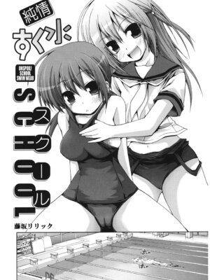 [アンソロジー] LQ -Little Queen- Vol.64 [DL版]_107_mrxi