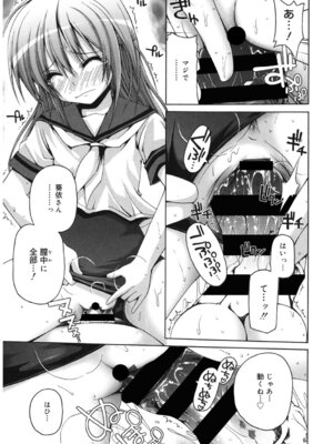 [アンソロジー] LQ -Little Queen- Vol.64 [DL版]_118_qxbm