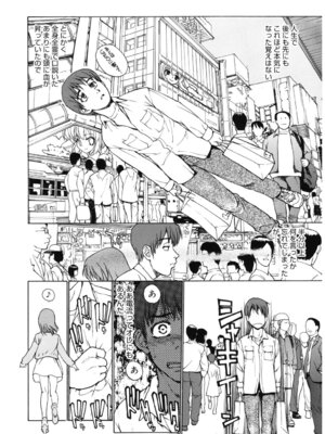 [アンソロジー] LQ -Little Queen- Vol.64 [DL版]_145_xymx