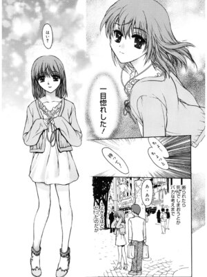 [アンソロジー] LQ -Little Queen- Vol.64 [DL版]_146_xsgy