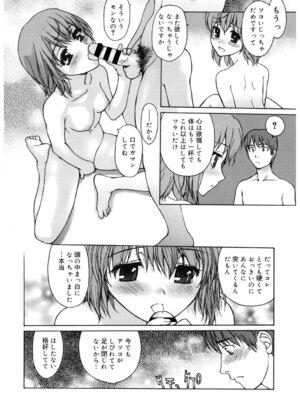 [アンソロジー] LQ -Little Queen- Vol.64 [DL版]_155_fvck