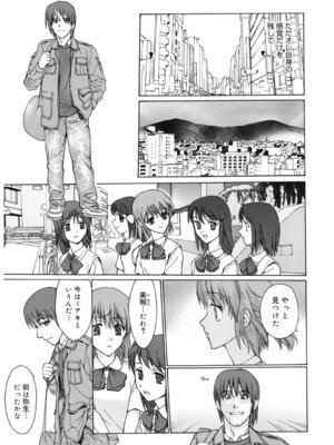 [アンソロジー] LQ -Little Queen- Vol.64 [DL版]_158_argq