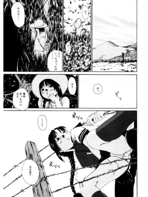 [アンソロジー] LQ -Little Queen- Vol.64 [DL版]_184_wrcc