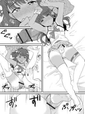 [アンソロジー] 月刊Web男の娘・れくしょんッ！S Vol.112 [DL版]_12_yxyd