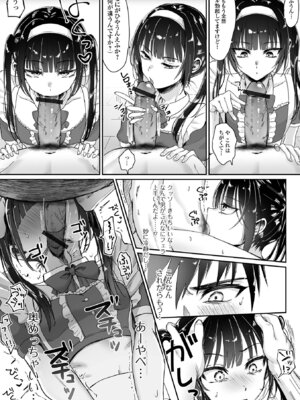 [アンソロジー] 月刊Web男の娘・れくしょんッ！S Vol.112 [DL版]_22_jfre