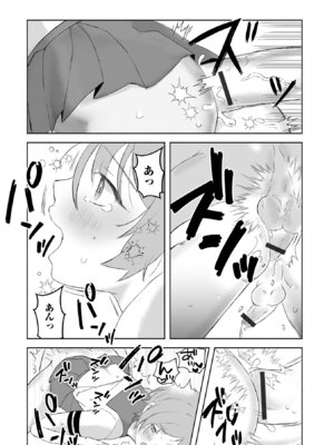 [アンソロジー] 月刊Web男の娘・れくしょんッ！S Vol.112 [DL版]_76_biys