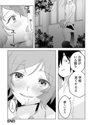 [アンソロジー] 月刊Web男の娘・れくしょんッ！S Vol.112 [DL版]_82_elbd