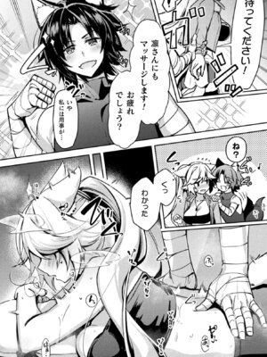 別冊コミックアンリアル けもみみえっち〜発情期をきっかけに結ばれた獣っ娘たち〜 デジタル版Vol.1_030_jjrq