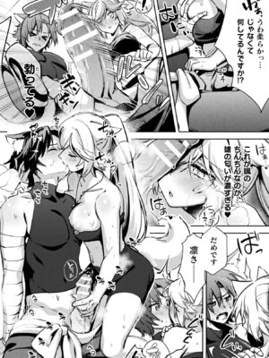 別冊コミックアンリアル けもみみえっち〜発情期をきっかけに結ばれた獣っ娘たち〜 デジタル版Vol.1_034_onxo