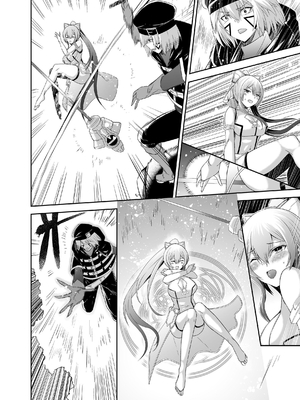 [聖華快楽書店 (タケシリバース)] 追放テイマーのNTR復讐譚3 [中国翻訳] [DL版]_080