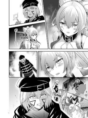 [聖華快楽書店 (タケシリバース)] 追放テイマーのNTR復讐譚3 [中国翻訳] [DL版]_082