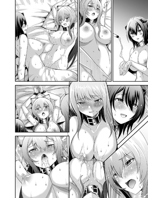 [聖華快楽書店 (タケシリバース)] 追放テイマーのNTR復讐譚3 [中国翻訳] [DL版]_088