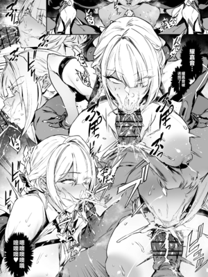 [38] イヴリン 1~2(絕區零)[中国翻訳][疏碼][DL版][黎欧出资汉化]_009