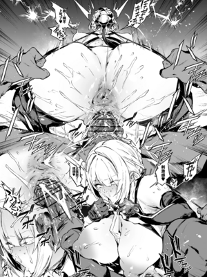 [38] イヴリン 1~2(絕區零)[中国翻訳][疏碼][DL版][黎欧出资汉化]_011