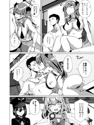 [さくらがーでん (しろすず)] ホ込み0円レイヤー3人付き (その着せ替え人形は恋をする)_03_006