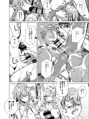 [さくらがーでん (しろすず)] ホ込み0円レイヤー3人付き (その着せ替え人形は恋をする)_03_026